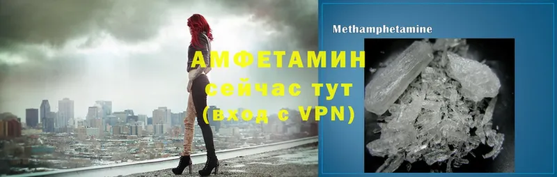 MEGA как войти  Вольск  Amphetamine 98% 