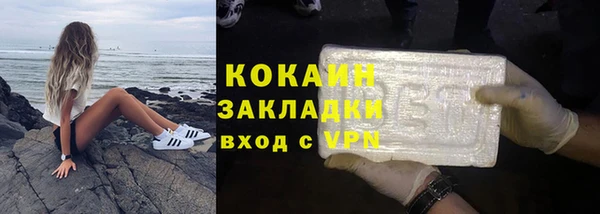 COCAINE Волосово