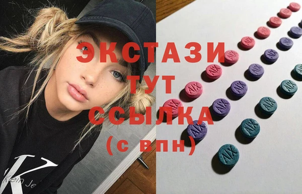 MDMA Бронницы