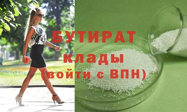 COCAINE Волосово